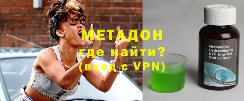 МЕТАДОН VHQ  Ревда 